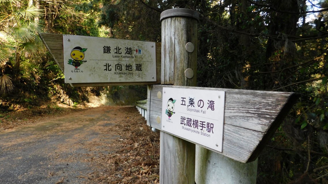 �k 15�^88 �l�@�K�[�h���[���ܑ̕��H�֏o��B���u�k���n���v�ցB