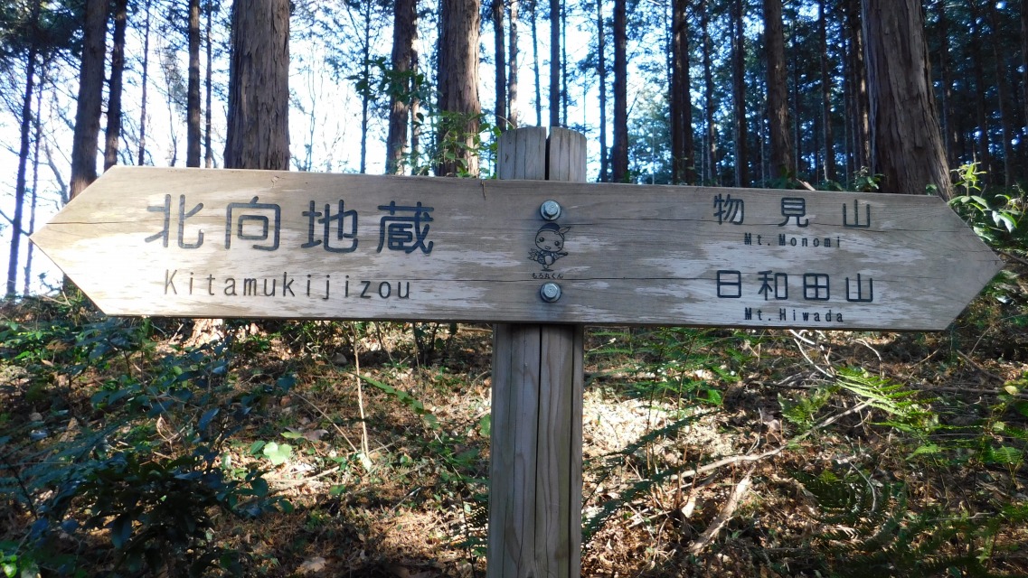 �k 34�^88 �l�@�\���m�F�B�u�����R�^���a�c�R�v�ցB�u�Ђ킾����v�̓ǂݕ��i�����s�ό�����̂g�o�Q�Ɓj�B