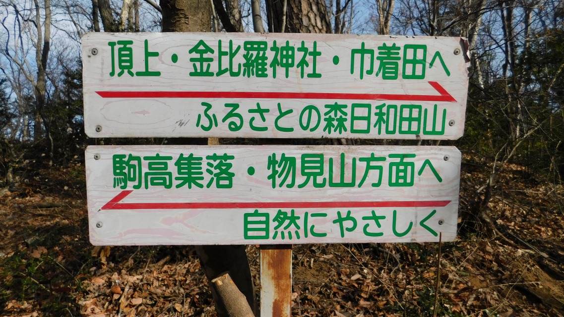 �k 59�^88 �l�@�ē��m�F�B�u �� �ӂ邳�Ƃ̐X�@���a�c�R�v�ցB