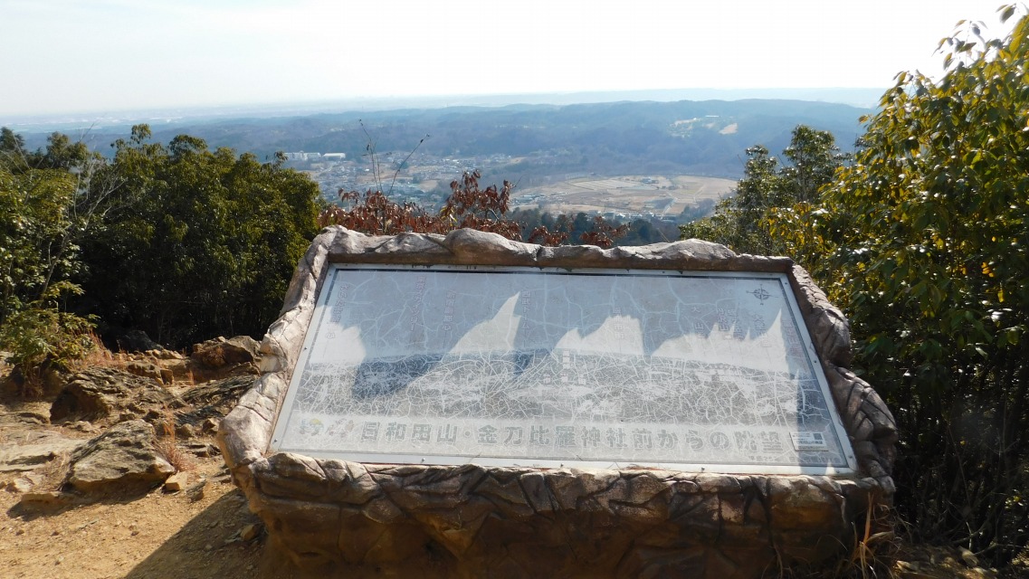 �k 73�^88 �l�@�u���a�c�R�E�����䗅�_�БO����̒��]�v�ē���