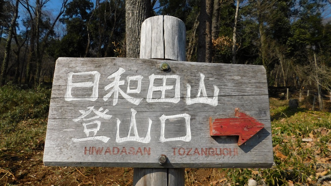 �k 83�^88 �l�@�u���a�c�R�i�Ђ킾����j�o�R�� �� �v�\����ʉ�