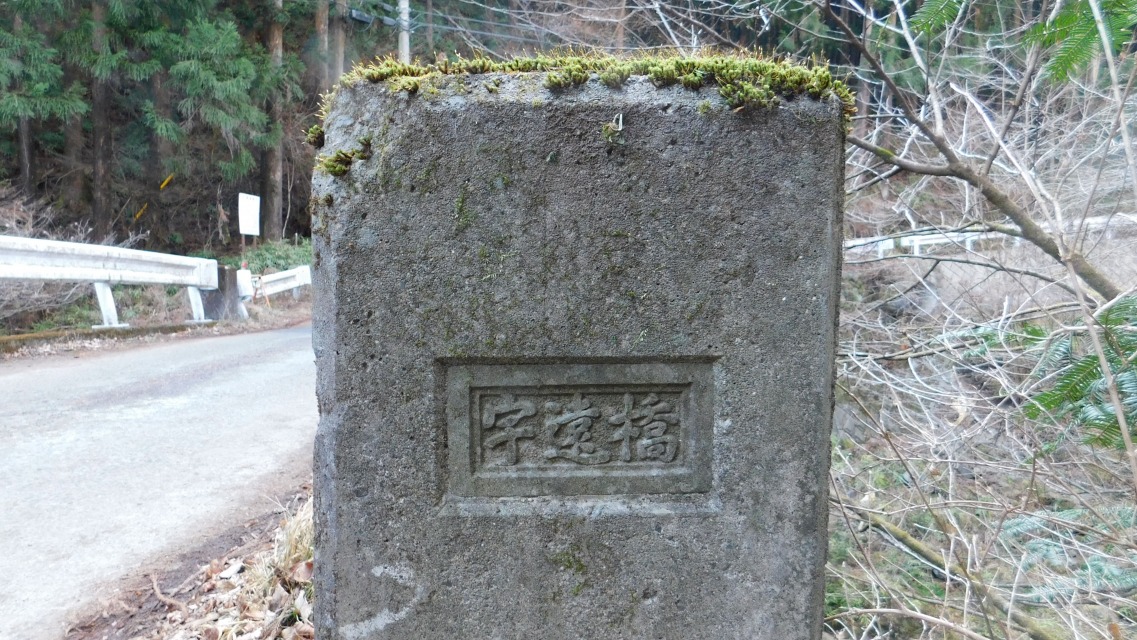 �k 15�^96 �l�@�u�F�����i���Ƃ��΂��H�j�v��ʉ�