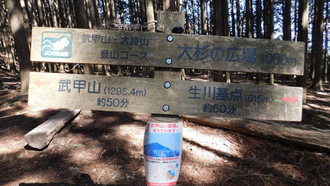 �k 41�^96 �l�@�\���B���ݒn�u�吙�̍L�� 1000���v�B�u �� ���b�R�i1295.4���j ��50���v�ցB