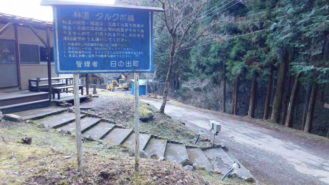 �m 3�^83 �n�@�u�ѓ��@�^���N�{���v�ē���ʉ߁B����U��Ԃ��āB