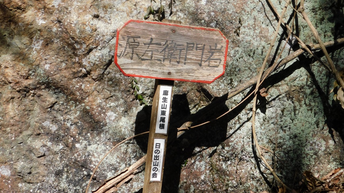 �m 73�^83 �n�@��̖��O�́u�����q���v�Ƃ̂���