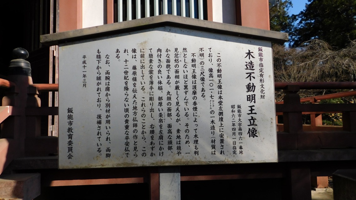 �m 110�^154 �n�@�u�ؑ��s�����������v�ē��B�u����v�Q�ƁB