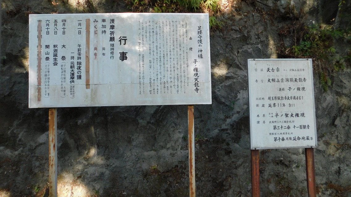 �m 124�^154 �n�@�u�������̐_�l�^�q�m���� �V�����^�R���v�ē��B�u����v�Q�ƁB�u�@�h�F�V��@�^�{�R�F��b�R ����v�