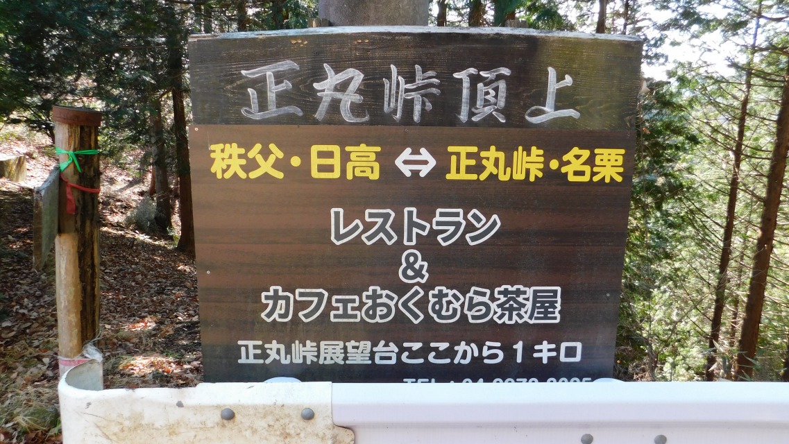 �m 20�^154 �n�@�ܑ��H�֏o�āA�ē����m�F�B����U��Ԃ��āB�E�u���ۓ��v�ցB