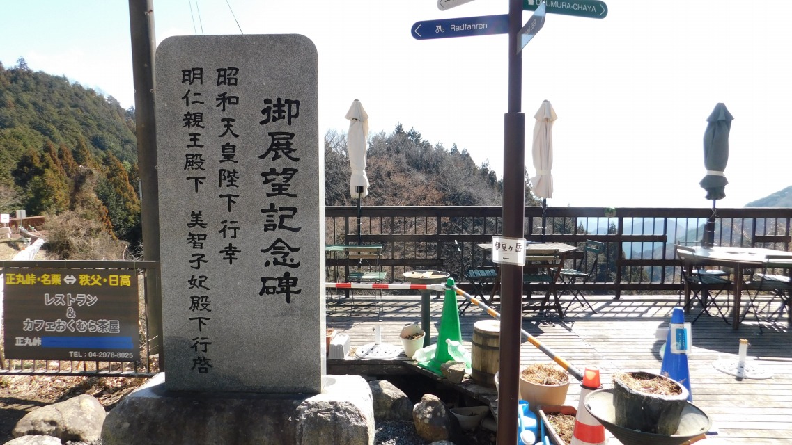 �m 23�^154 �n�@���a�V�c�̋L�O��