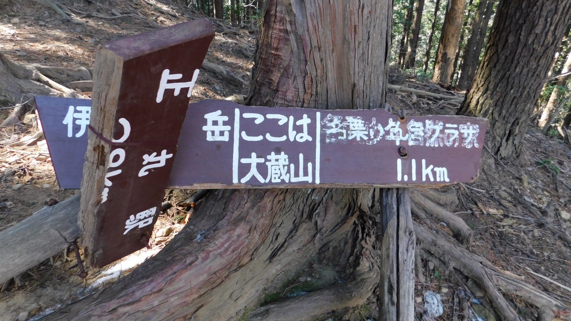 �m 37�^154 �n�@�R���قǓo���āu�呠�R�v�ɓ���