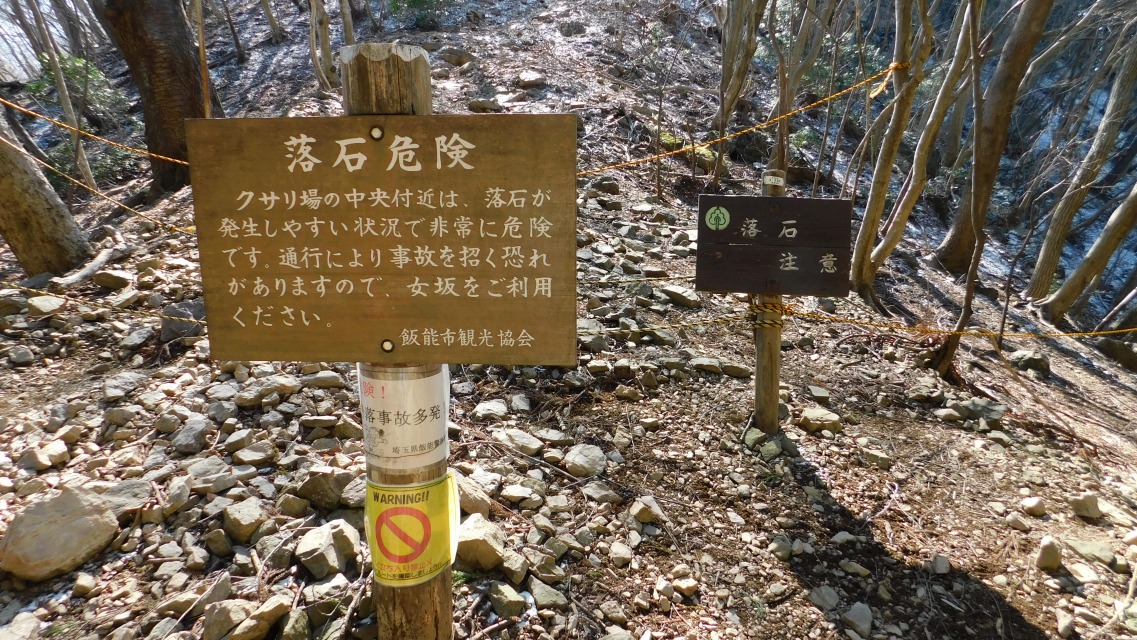 �m 47�^154 �n�@�j��́u���΂��������₷���B����������p���������v�̒��ӏ���