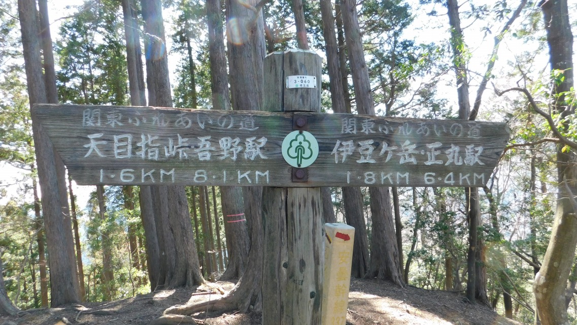 �m 70�^154 �n�@�u�V�ڎw�� 1.6�j�l�v�n�_�B�L�����\���Ɋ��ӁB