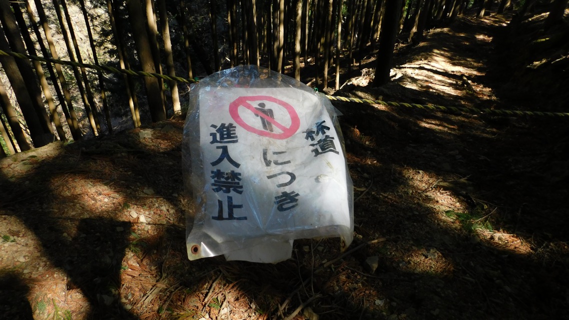 �m 75�^154 �n�@�����́u�ѓ��ɂ��i���֎~�v