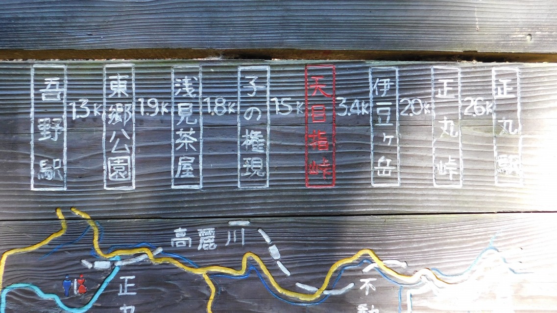 �m 92�^154 �n�@�u�֓��ӂꂠ���̓��v�ē��́u�R�[�X�ē��}�v�B�|�C���g�n�_�Ԃ̃L�����\�������肪�����B