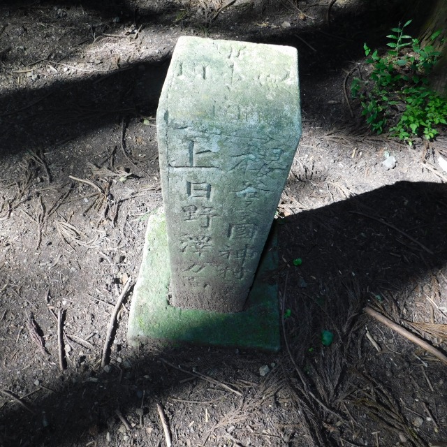 �m 59�^98 �n�@�u������k�v�̐Β�