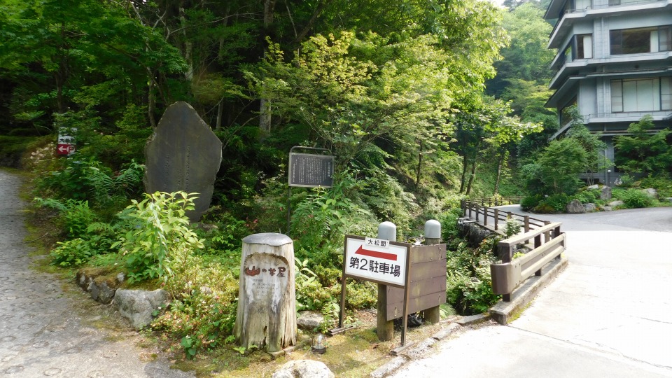 後ろを振り返って。「若山牧水歌碑」。「解説」参照。