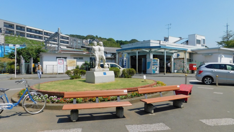 東逗子駅に到着